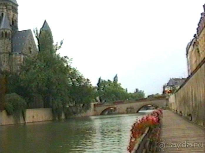 Нанси и Мец