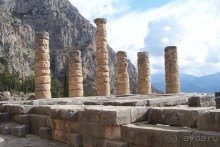Греция часть 13: Древние Дельфы