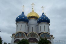 Альбом отзыва "Сергиев Посад "