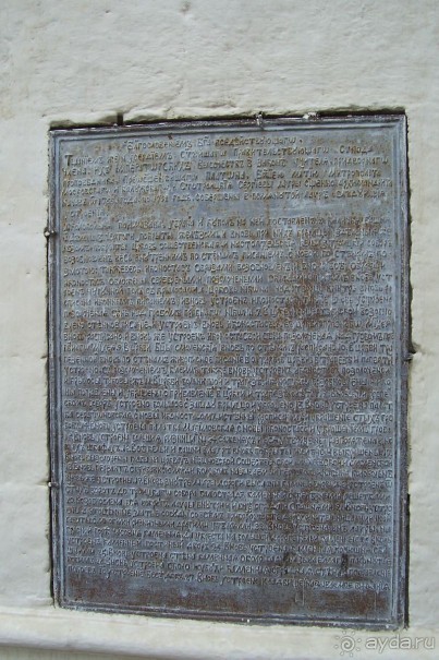 Сергиев Посад 