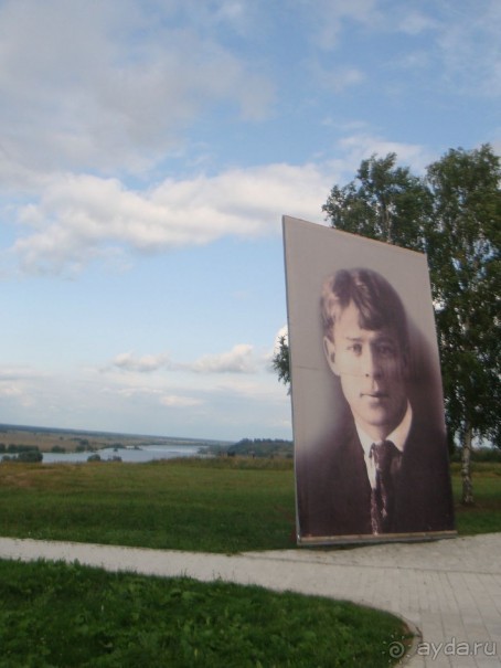 Константиново