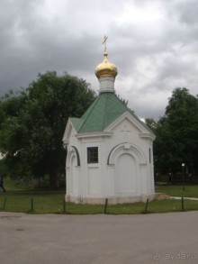 Константиново