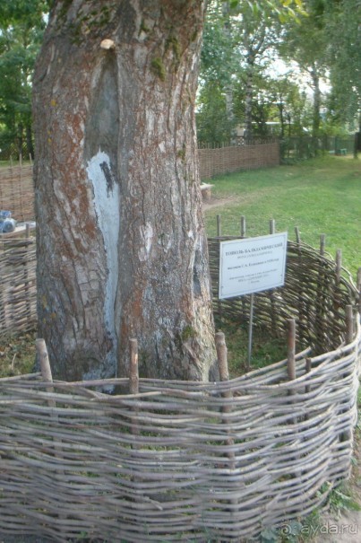 Константиново