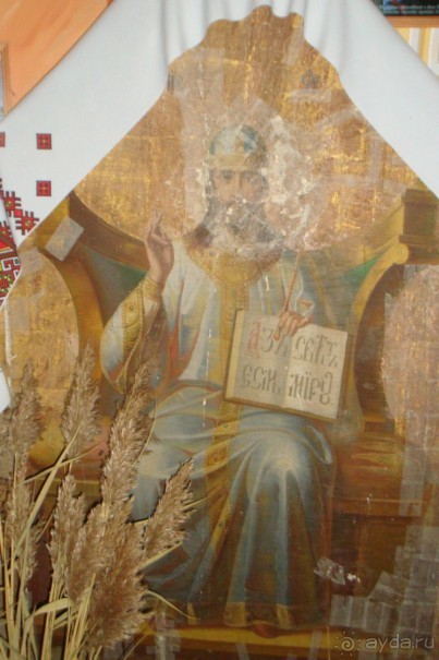 Константиново