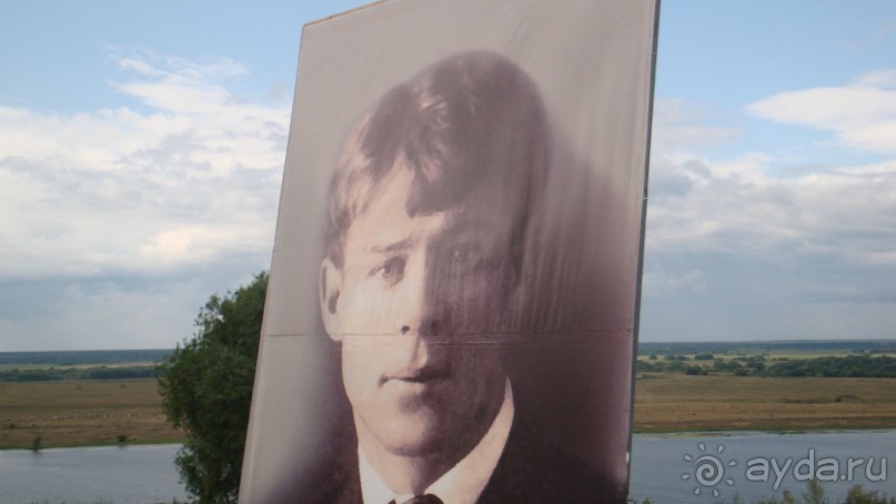 Константиново