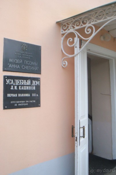 Константиново