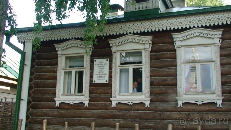 Константиново