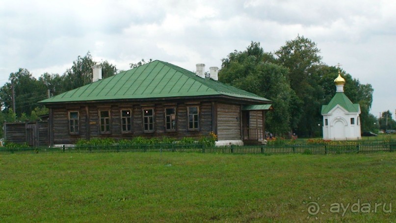 Константиново