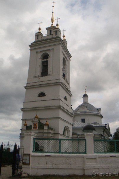 Константиново