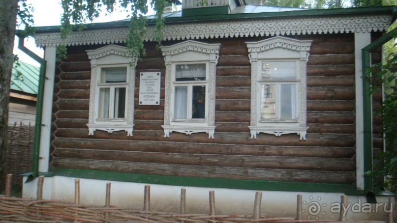 Константиново