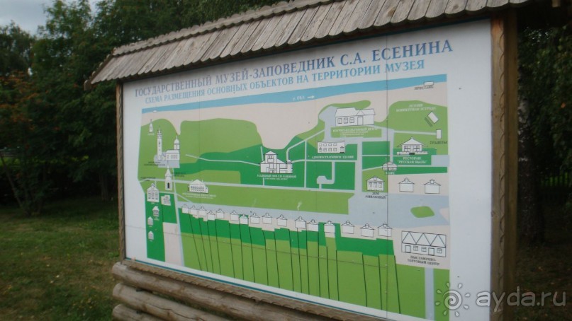 Константиново