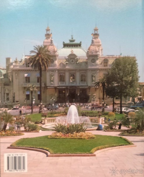 Монте-Карло и Ницца