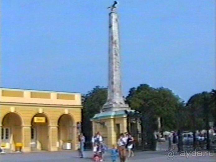 Эйхграбен, Вена и снова Будапешт