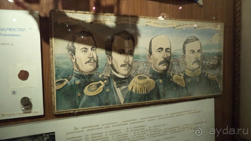 Петропавловск-Камчатский: Камчатский краеведческий музей