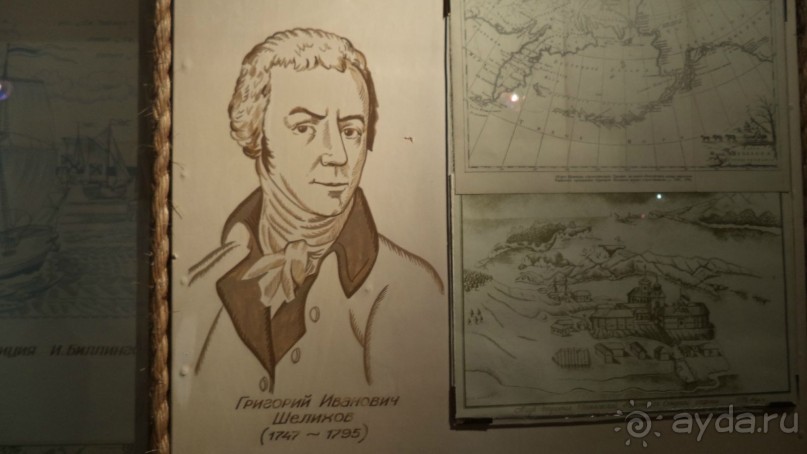 Петропавловск-Камчатский: Камчатский краеведческий музей