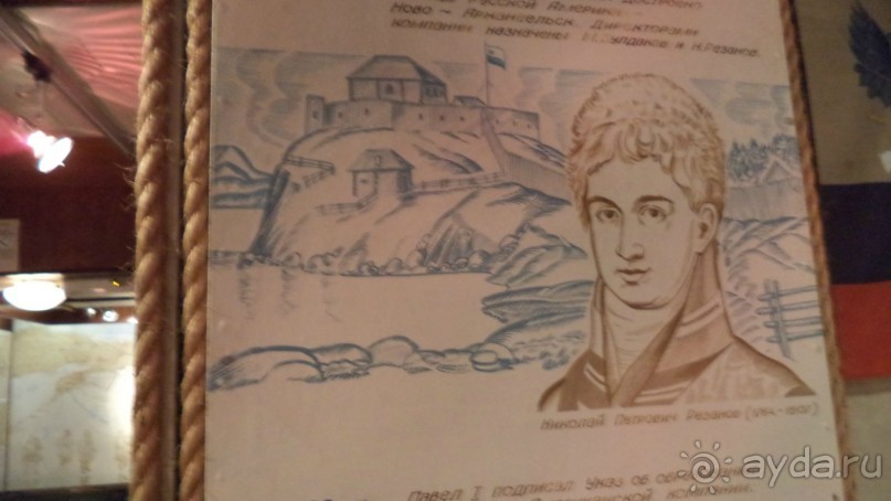 Петропавловск-Камчатский: Камчатский краеведческий музей