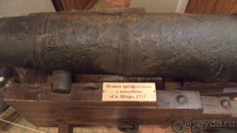 Петропавловск-Камчатский: Камчатский краеведческий музей