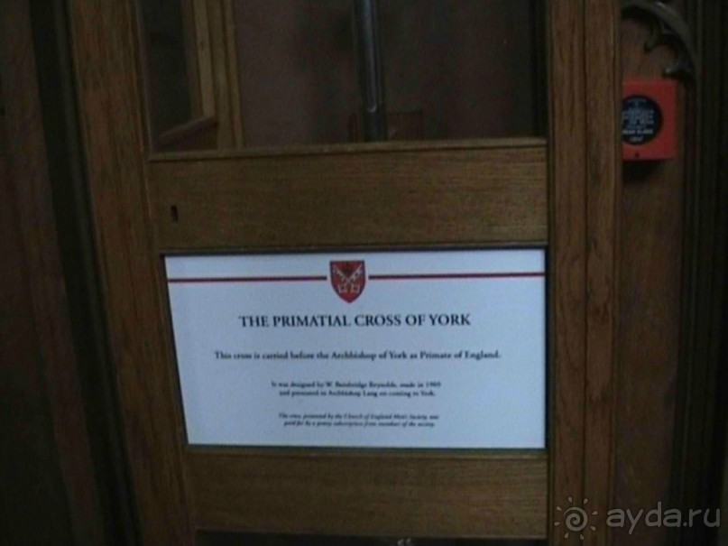 Лондон-Йорк