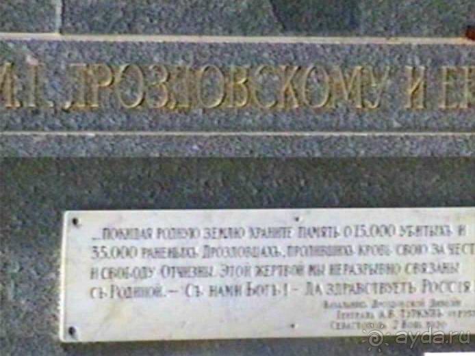 Альбом отзыва "Версаль-Фонтенбло-Сент-Женевьев-де-Буа"