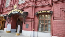 Исторический музей – один из лучших музеев Москвы