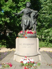 В Михайловское по Пушкинским местам