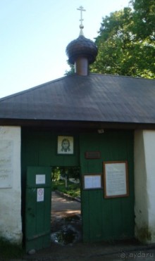 В Михайловское по Пушкинским местам