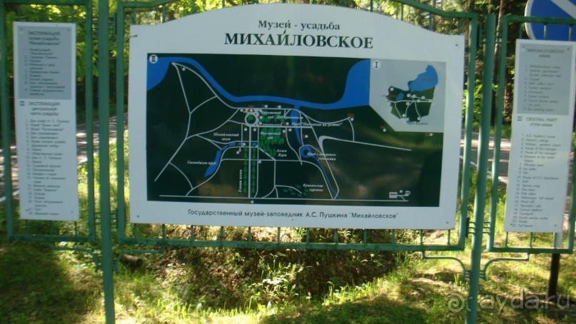 В Михайловское по Пушкинским местам