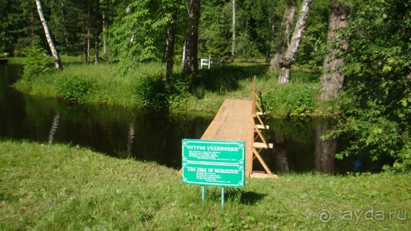 В Михайловское по Пушкинским местам