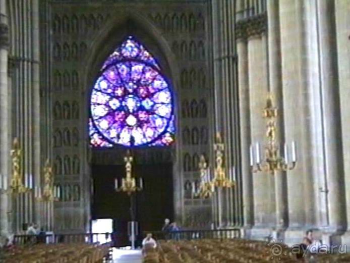 На пути из Инделхаузена в Париж с остановкой в Реймсе