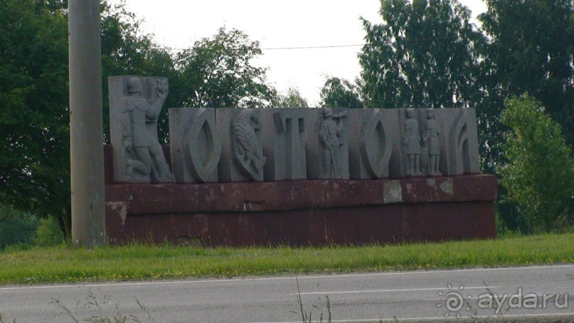 Кострома: А что посмотреть кроме Ипатьевского монастыря?