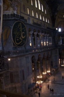 Стамбул: Собор Святой Софии