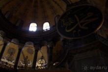 Стамбул: Собор Святой Софии