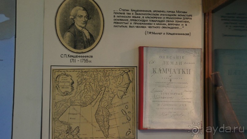 Основная историческая достопримечательность Петропавловска