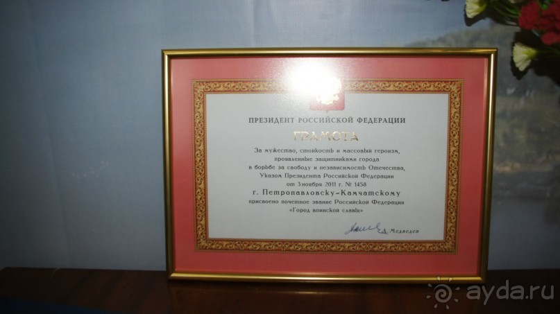 Основная историческая достопримечательность Петропавловска