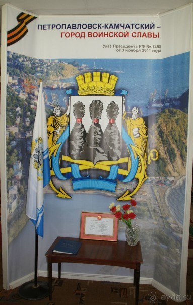 Основная историческая достопримечательность Петропавловска