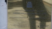Памятники Петропавловска-Камчатского
