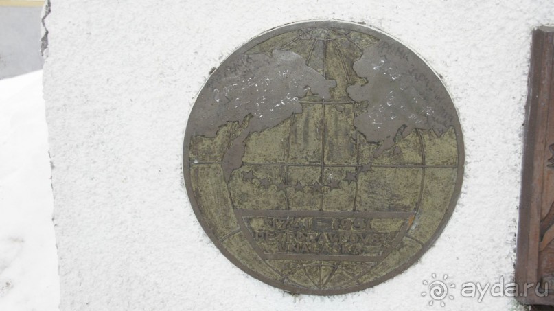 Памятники Петропавловска-Камчатского