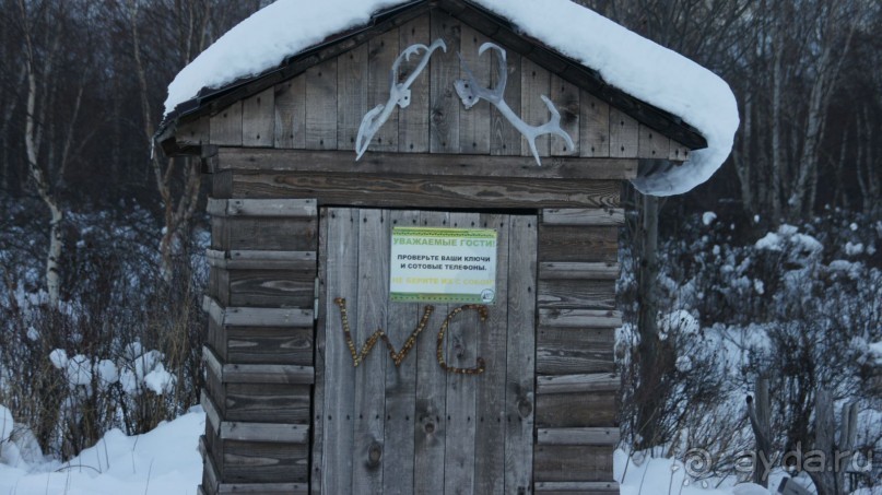 В гостях у коряков