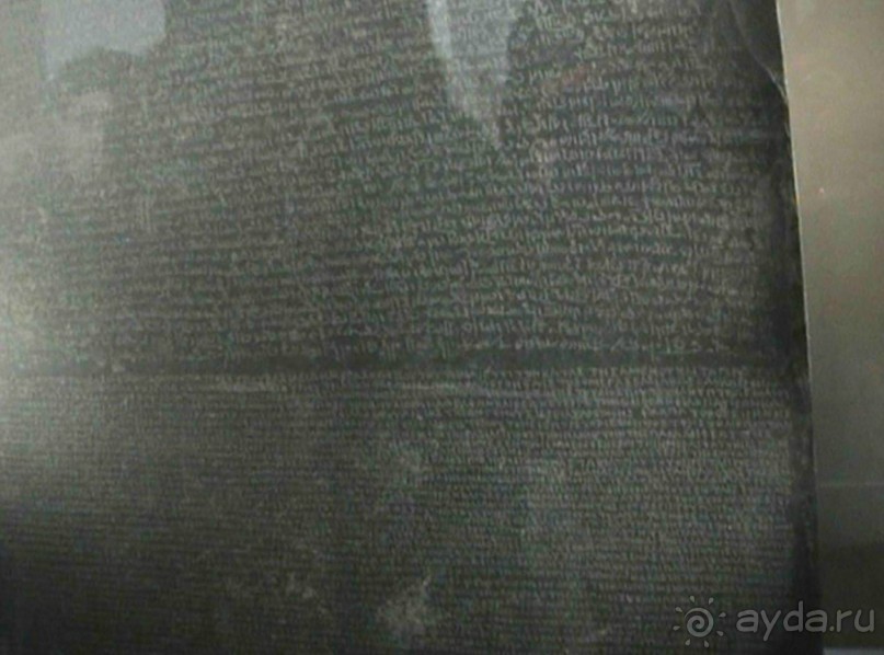 Великобритания: Дувр и прибытие в Лондон