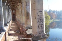 Подмосковье: Марфино Подмосковье: Марфино