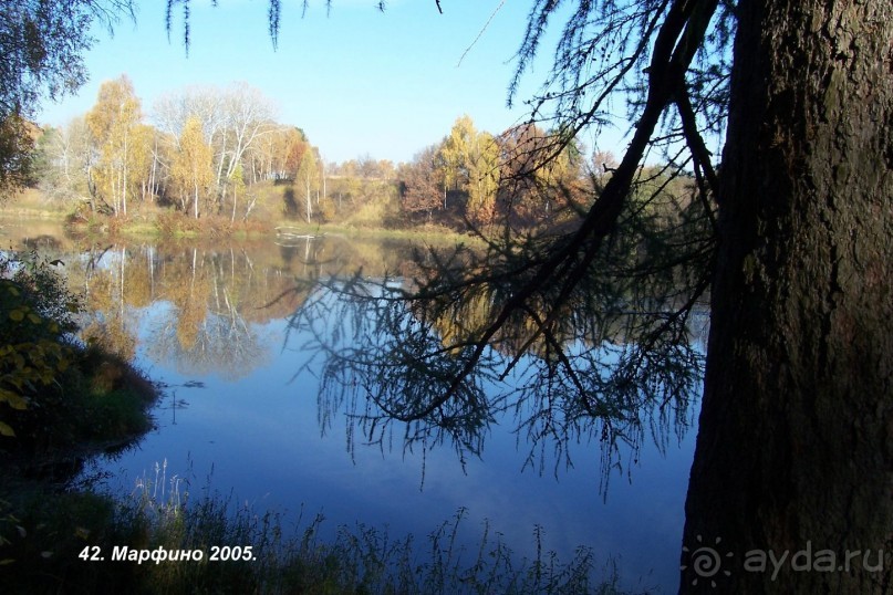 Подмосковье: Марфино