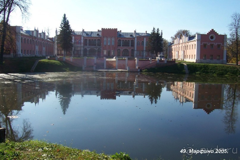 Подмосковье: Марфино