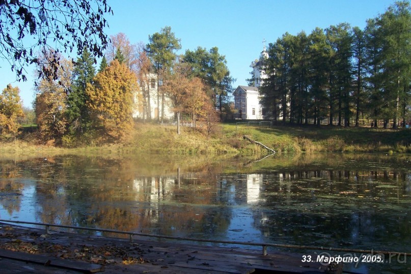 Подмосковье: Марфино