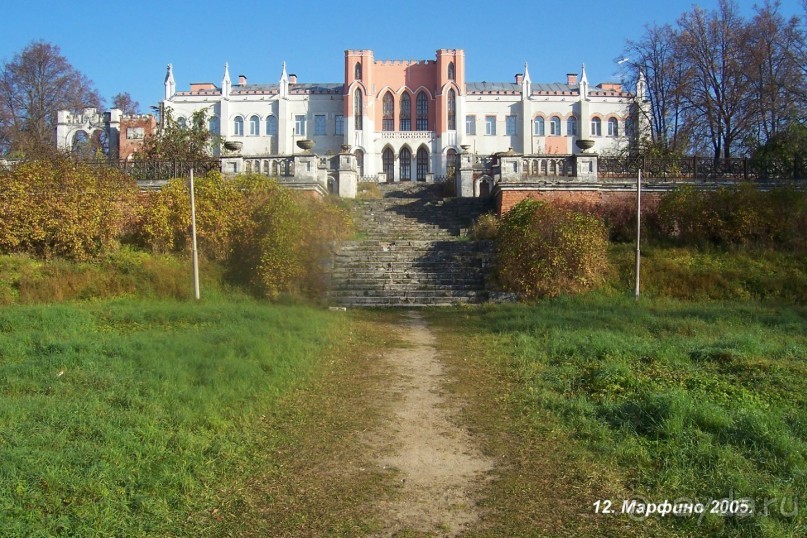 Подмосковье: Марфино