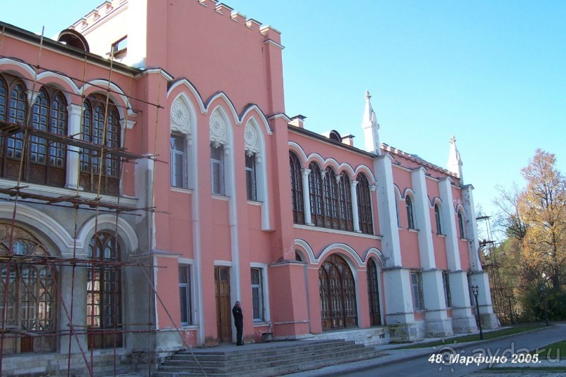 Подмосковье: Марфино