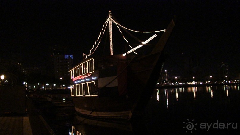 Эмираты в декабре: часть 3 -Прогулки по Шардже 