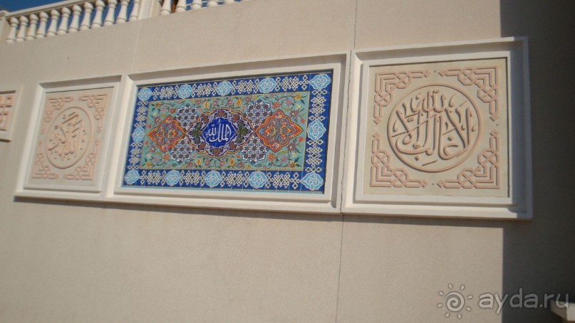 Эмираты в декабре: часть 3 -Прогулки по Шардже 