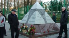 Альбом отзыва "Подмосковье: Дмитров"