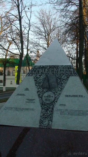 Подмосковье: Дмитров