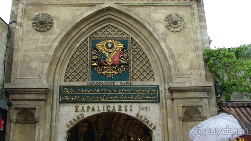 Альбом отзыва "По следам Древних Цивилизаций в Турции: Прогулки по Стамбулу "